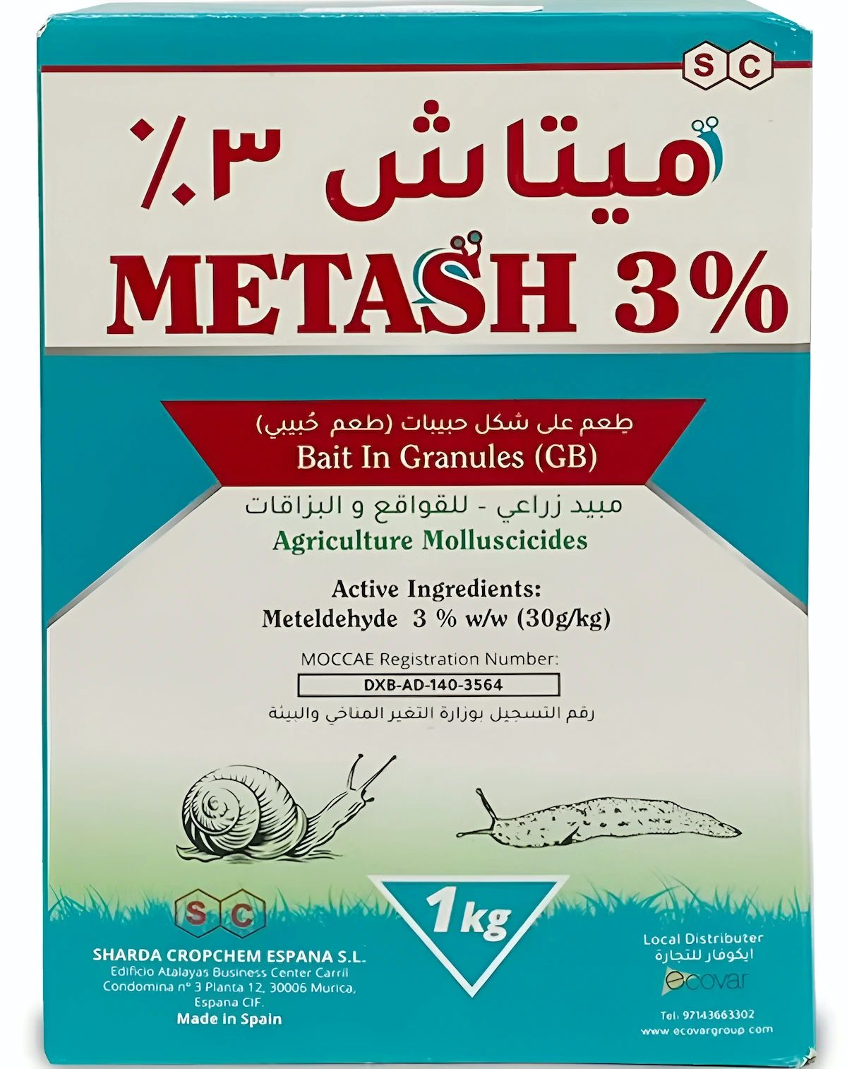MetaSh 3% molluscicide bottle for killing snails and slugs in garden plants