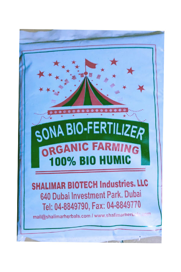 Shalimar Sona Bio Fertilizer Powder 2 LB – Organic Plant Growth Booster – Available in UAE