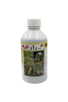 Neemraz Organic Neem Oil bottle beside a healthy green plant – natural pesticide for gardening

